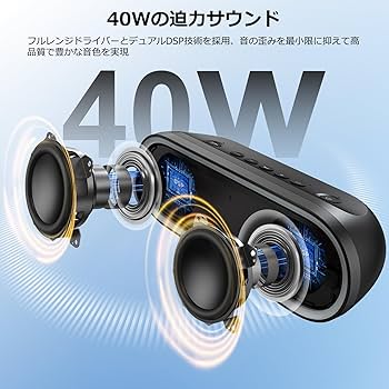 Amazon.co.jp: DOSS SoundBox Pro+ P300 Bluetooth スピーカー 40W